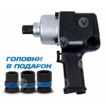 пневмогайковерт 3/4", 1085 нм, в комплекте 3 торцевые головки